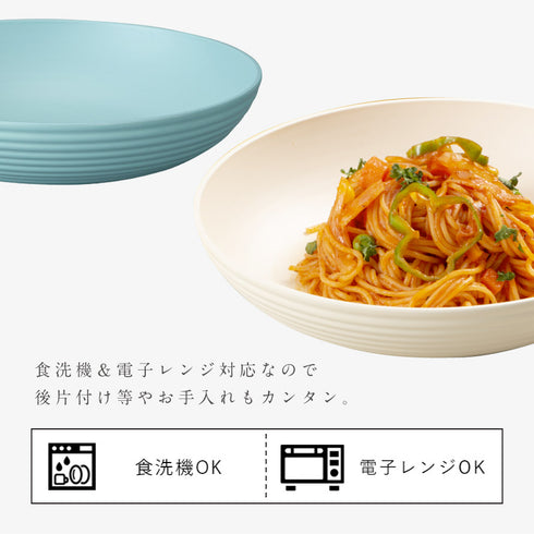 bitie サーフ深皿.|s6